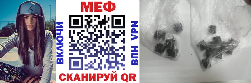 Виды наркоты Нюрба АМФЕТАМИН MEGA рабочий сайт Мефедрон Марихуана КОКАИН