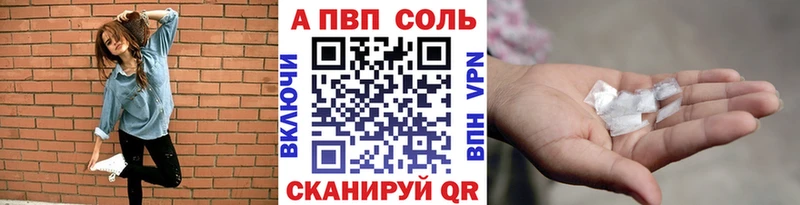 А ПВП СК КРИС Нюрба