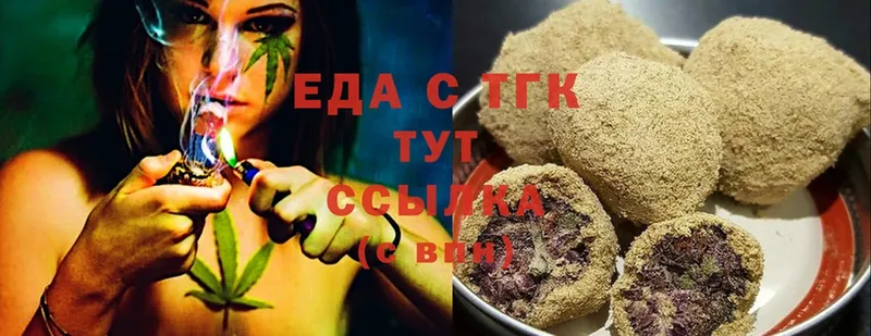 Canna-Cookies конопля  сколько стоит  Нюрба 