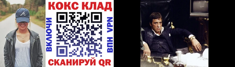 цены   mega как зайти  КОКАИН VHQ  Нюрба 