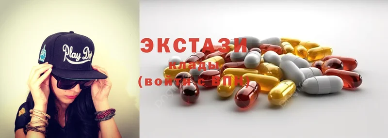 Ecstasy louis Vuitton  купить  цена  кракен как зайти  Нюрба 