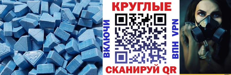 Экстази DUBAI  Нюрба 