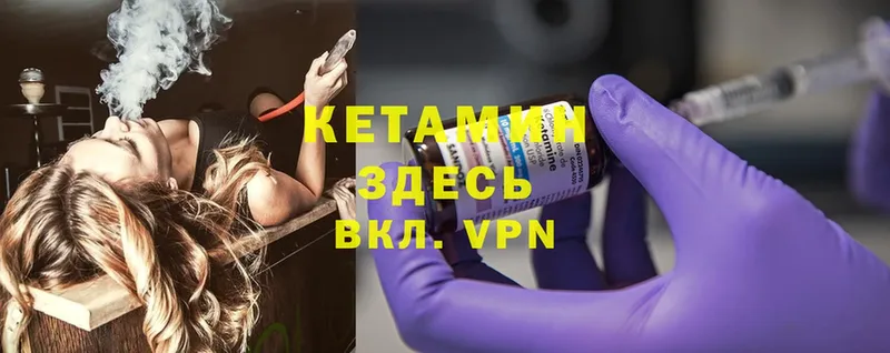 Кетамин ketamine  мега рабочий сайт  Нюрба 