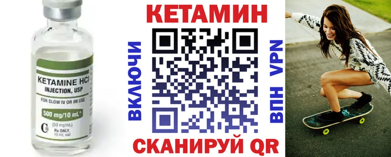 наркота  Нюрба  КЕТАМИН VHQ 