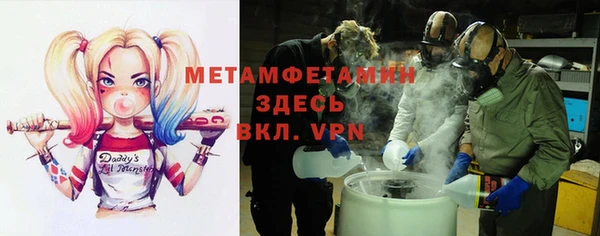гидропоника Нефтегорск