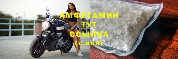 бутик Новокубанск
