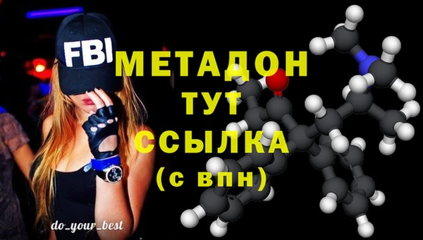 бутик Новокубанск