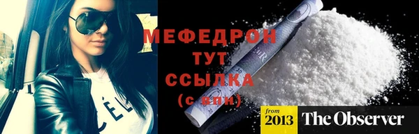гидропоника Нефтегорск