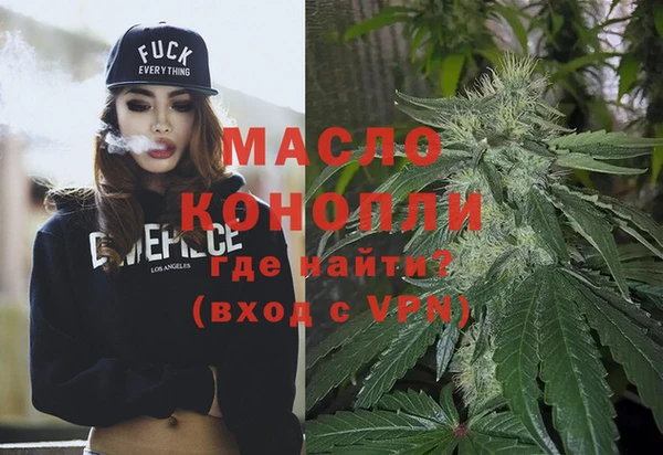 бутик Новокубанск
