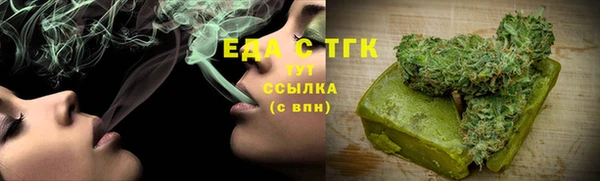 гидропоника Нефтегорск