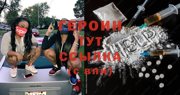 гидропоника Нефтегорск