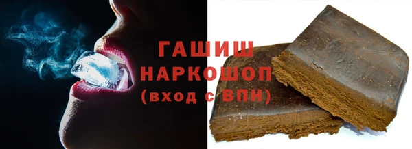 гидропоника Нефтегорск