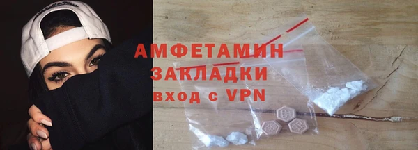 спиды Нея