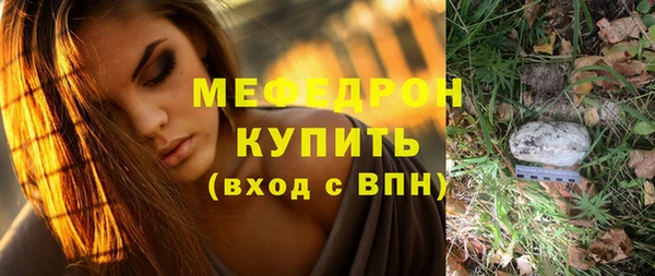 a pvp Нефтекумск
