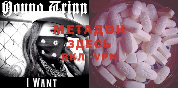спиды Нея