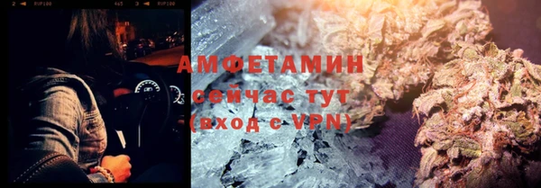 бутик Новокубанск