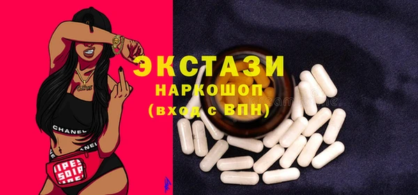 спиды Нея