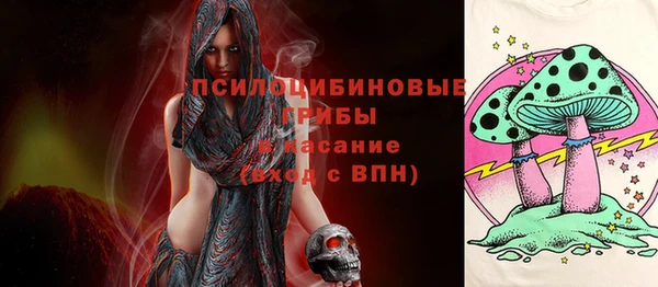 бутик Новокубанск