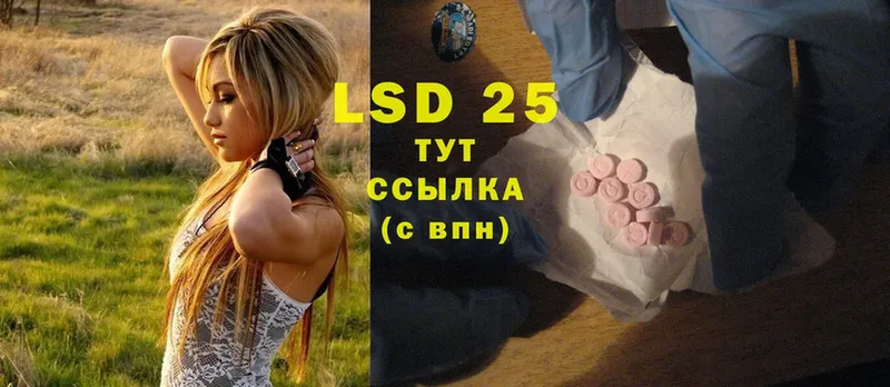 KRAKEN сайт  где купить наркоту  Нюрба  LSD-25 экстази кислота 