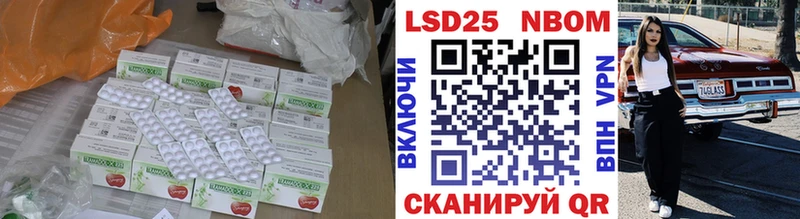 LSD-25 экстази ecstasy Нюрба