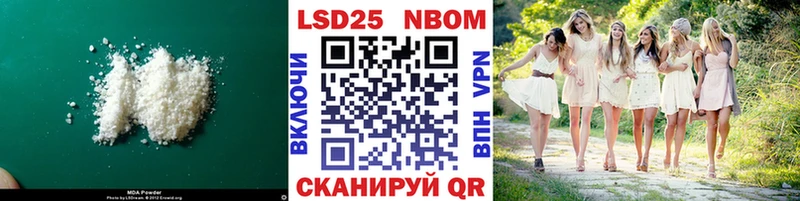 Лсд 25 экстази кислота  МЕГА онион  Нюрба 
