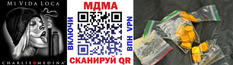 МДМА Molly  купить закладку  Нюрба 