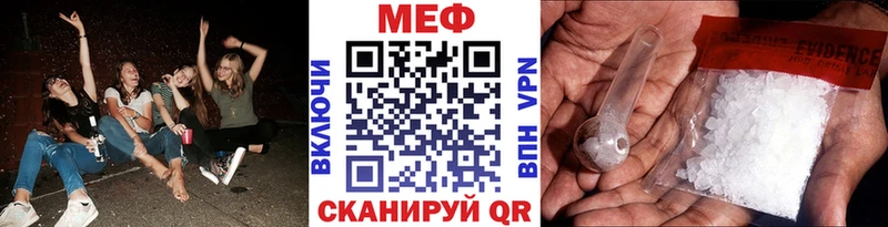 где купить наркоту  Нюрба  МЕФ мука 