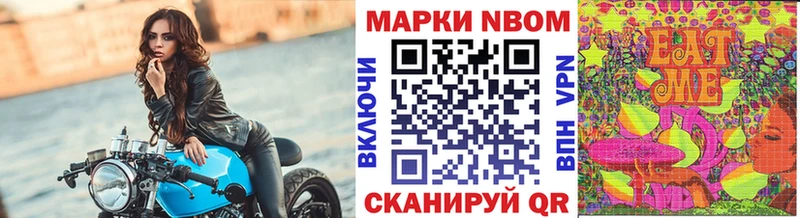Наркотические марки 1,8мг  Нюрба 
