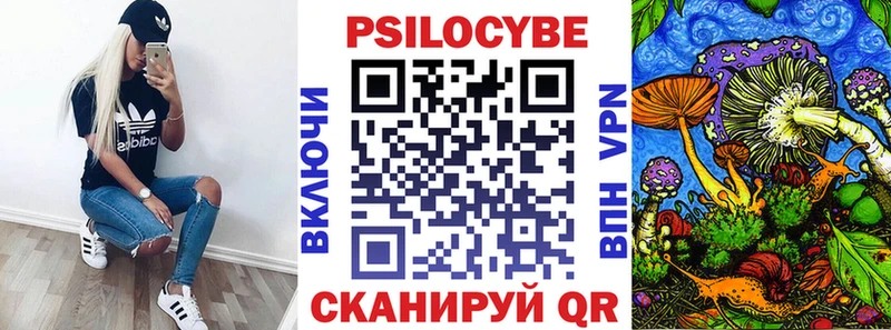 даркнет сайт  Нюрба  Галлюциногенные грибы ЛСД 